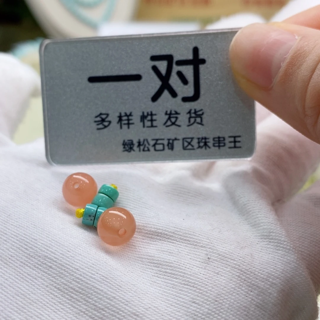 南红玛瑙珠宝奇石未镶嵌