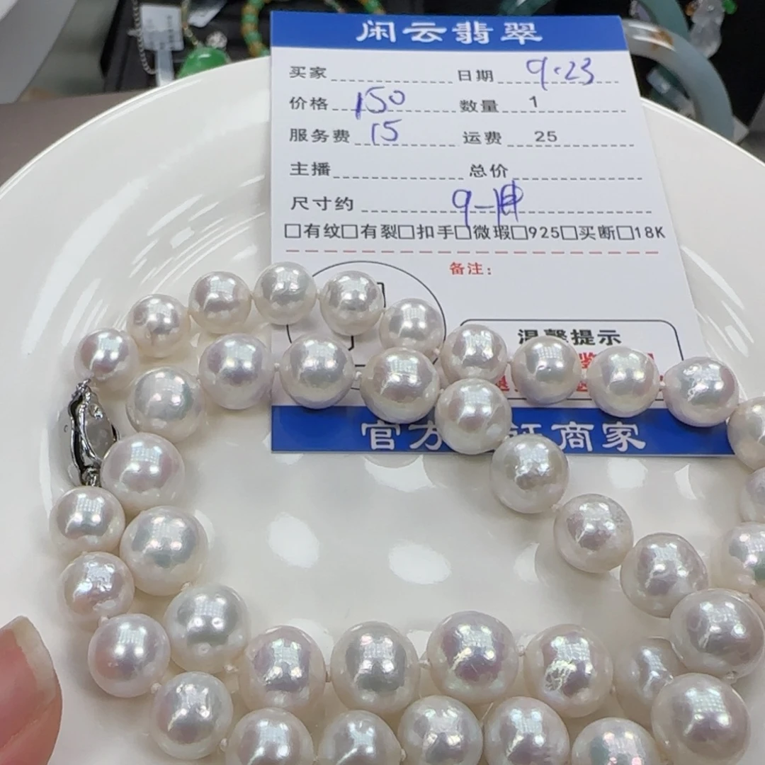 颈饰未镶嵌淡水珍珠