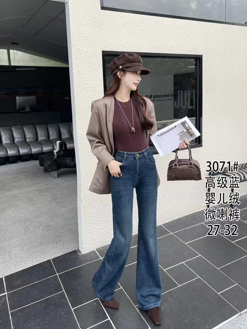 阿悄家 美式复古深色低腰微喇牛仔裤#3071