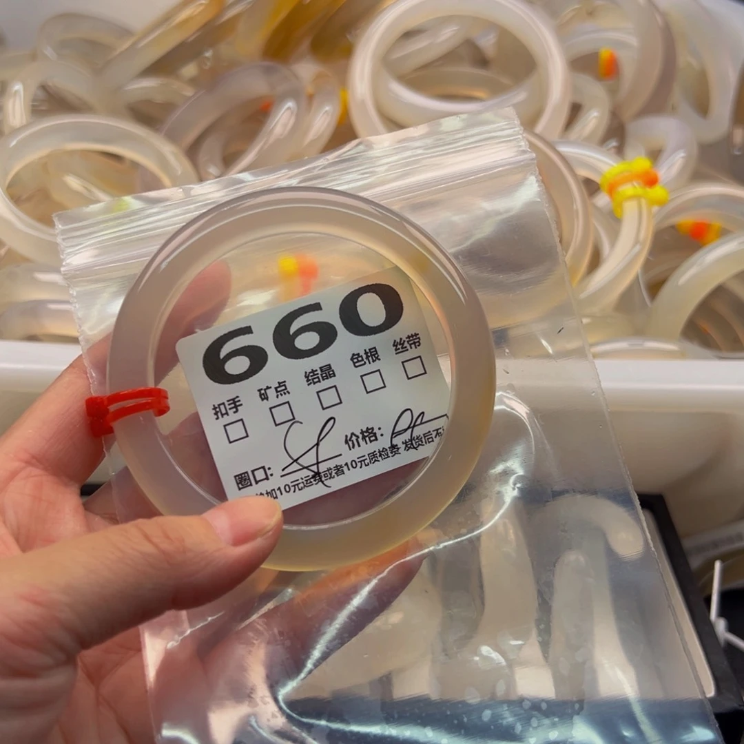 玛瑙/玉髓手镯未镶嵌660