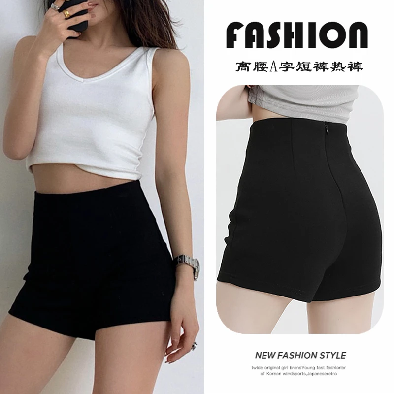 高腰黑色短裤女夏天外穿紧身辣妹夏季弹力a字小黑裤女团显瘦热裤1