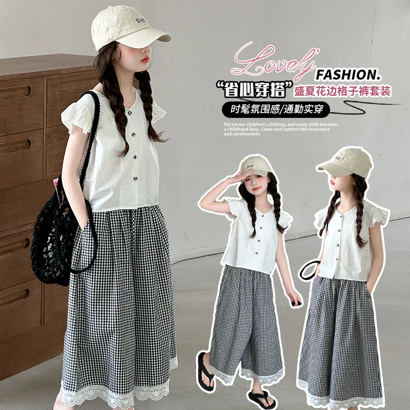 女童夏季韩版洋气套装2025小女孩新款花边格子阔腿裤休闲两件套潮