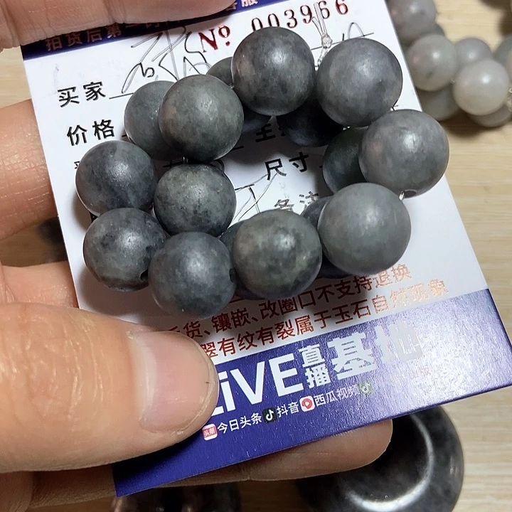 定制翡翠未镶嵌?****?不退