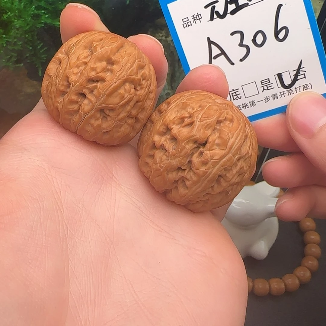 文玩核桃吊坠元宝40