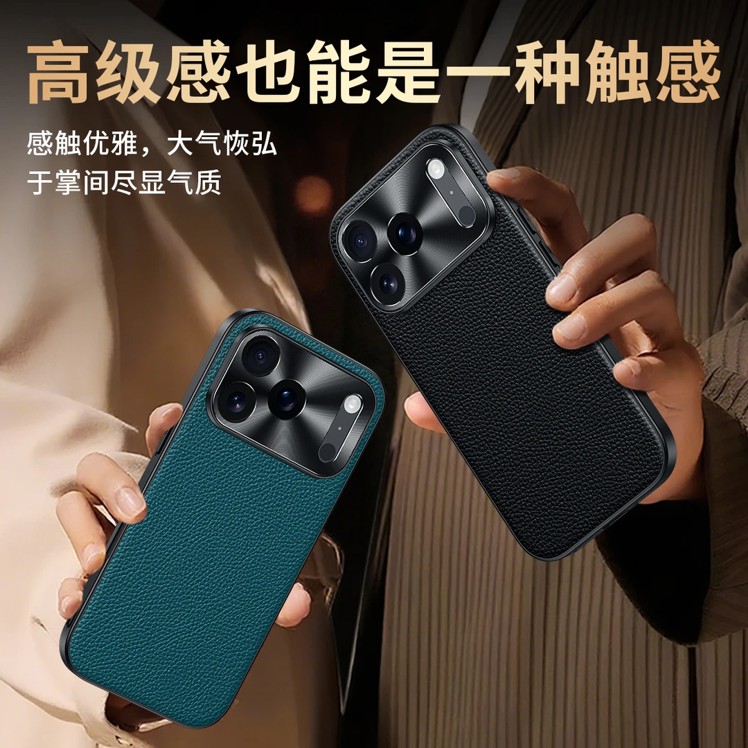 羽唯适用于苹果17promax新款手机壳真皮iPhone16/15/14高档商务13
