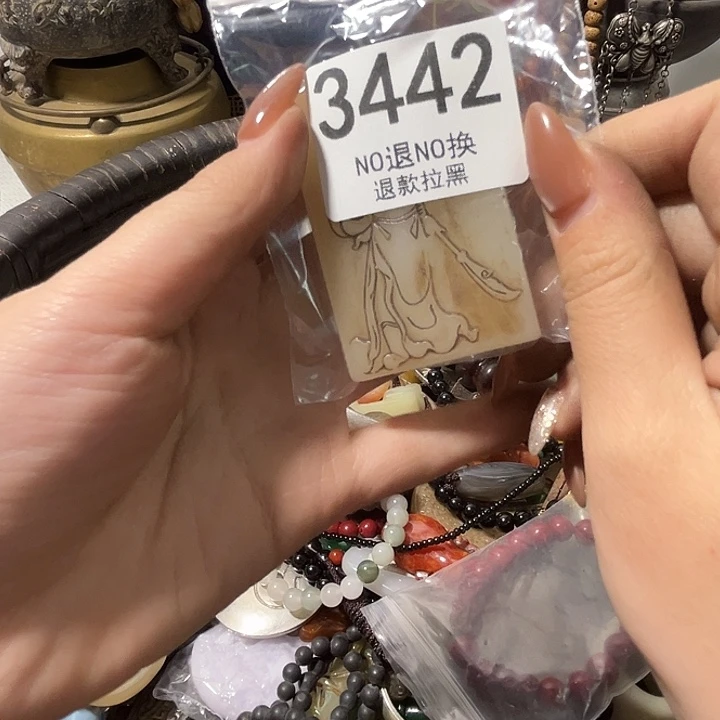 梅***雪花岗石铁合金3442