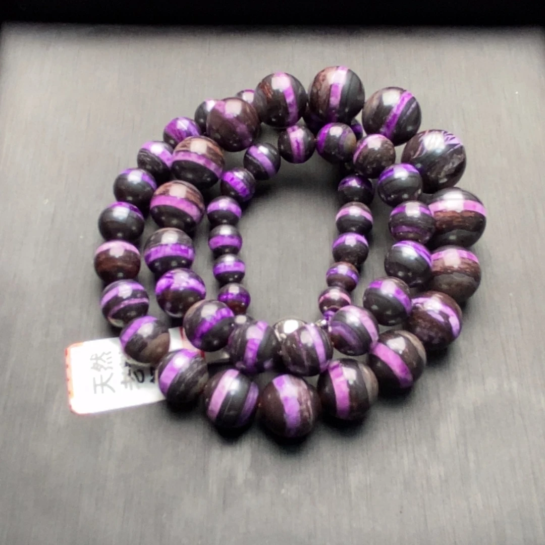 苏纪石（舒俱来）未镶嵌项链