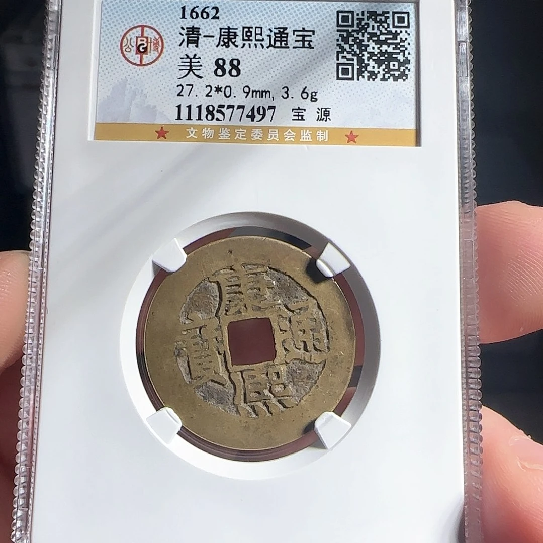 铜F评级封装盒子币一个