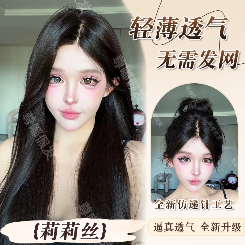 【仿递针小头必买】【可免戴发网的假发·莉莉丝舞影·精修】黑茶色假发