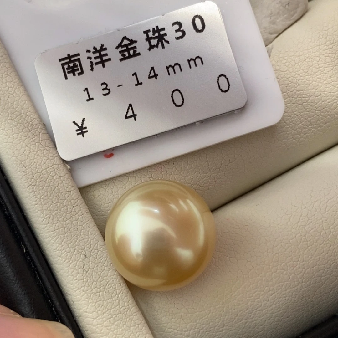 未镶嵌海水珍珠珠宝奇石