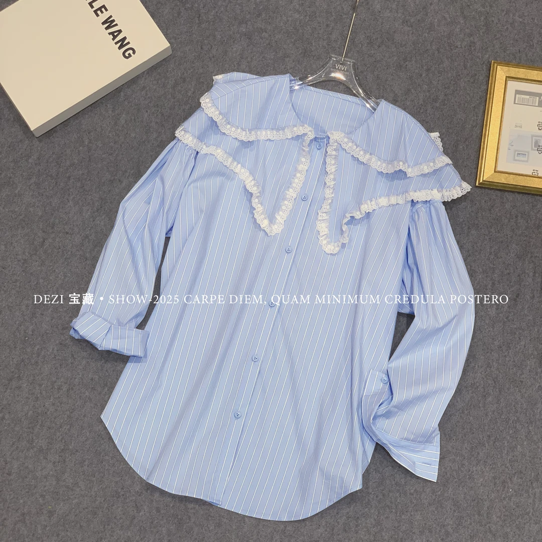 DEZI宝藏衣橱双层蛋糕花边衬衣LS09588066