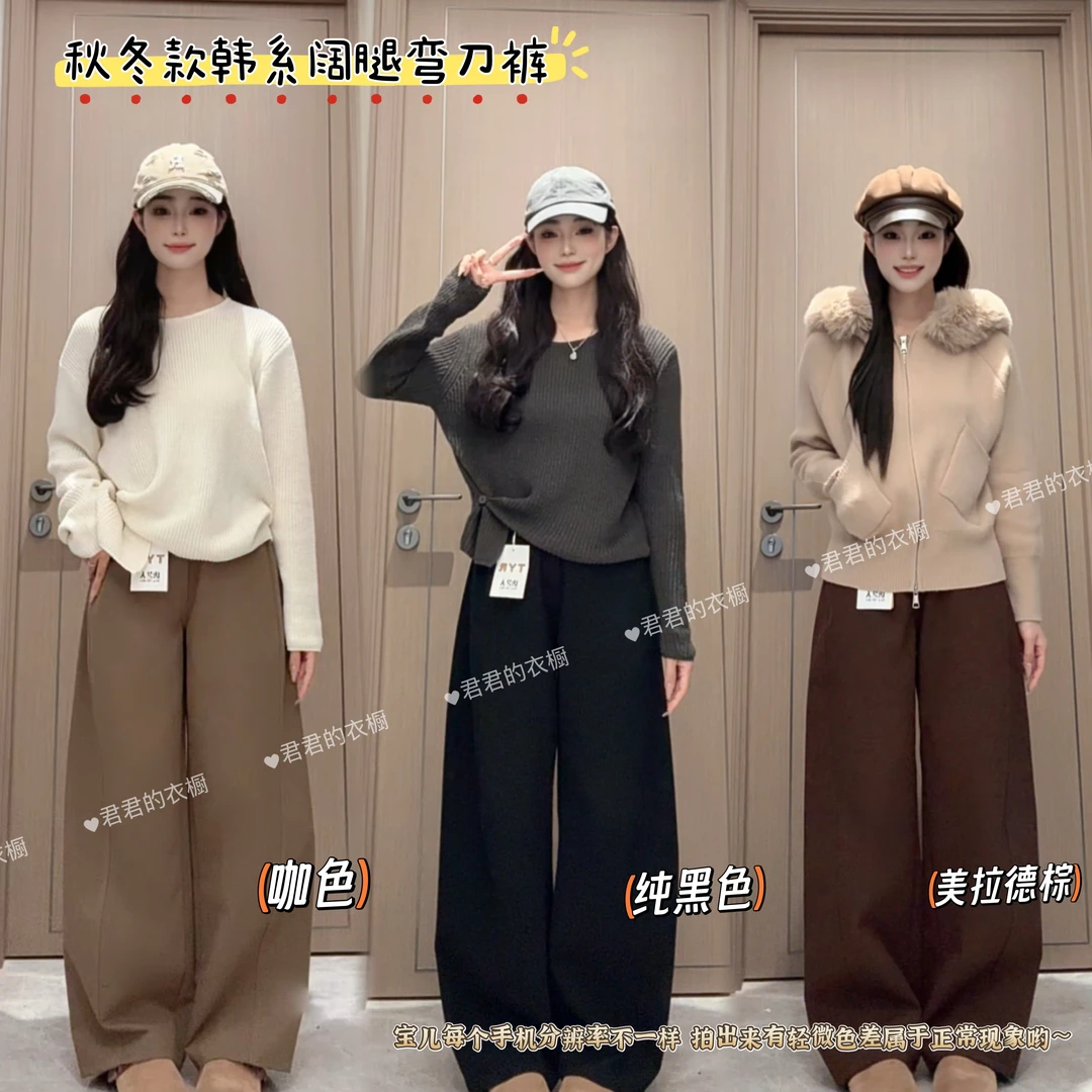 加绒加厚弯刀裤女2025秋冬百搭显瘦高腰宽松直筒阔腿休闲裤