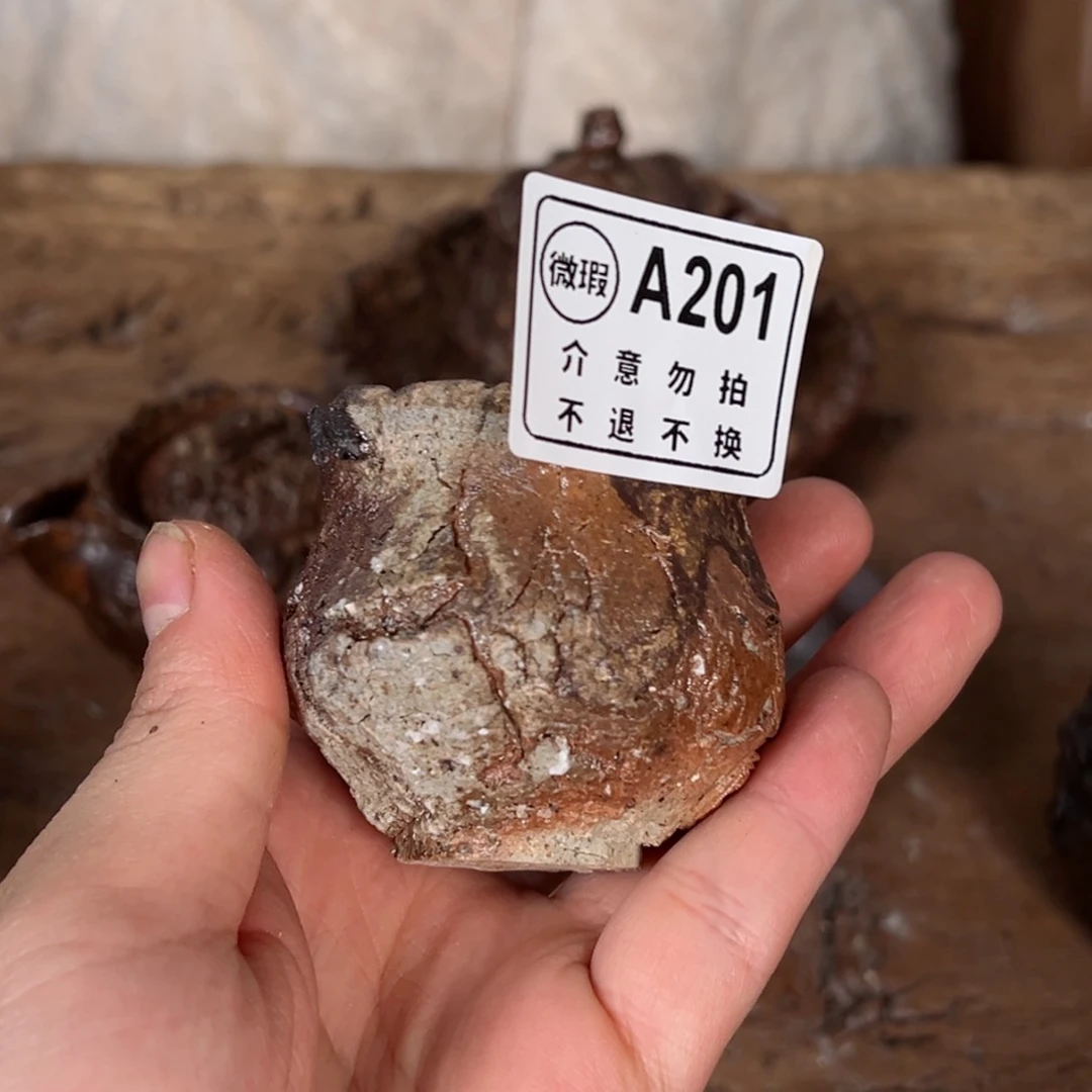 壶一一一一一一一一一201