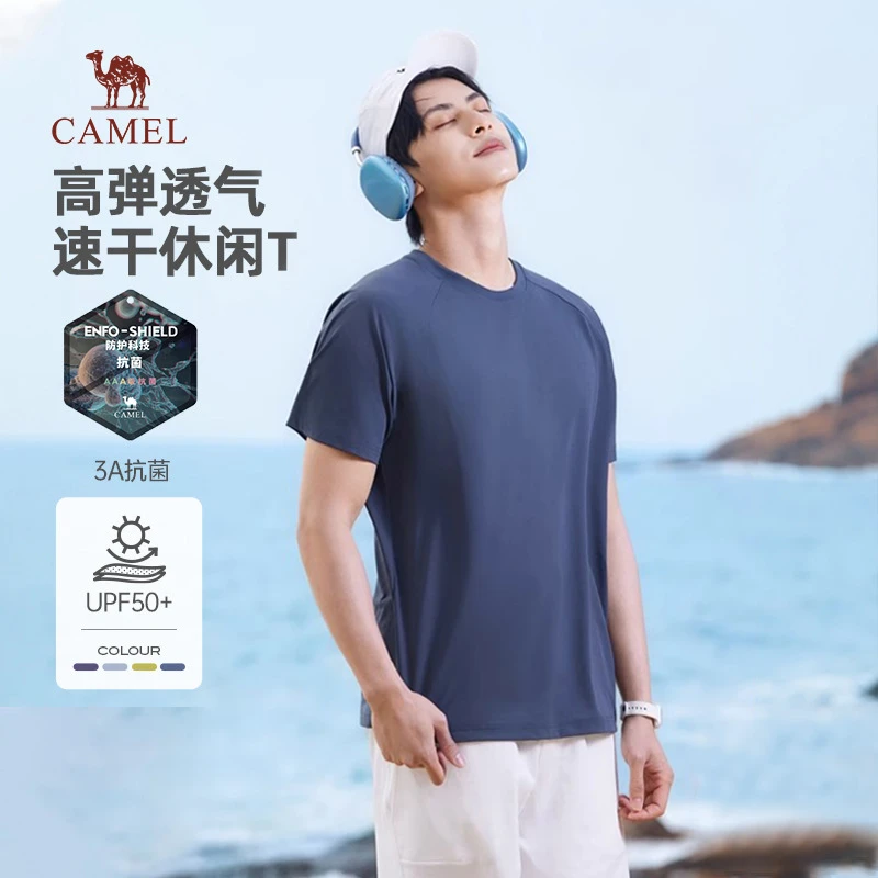 骆驼男装T恤男2025夏季速干透气宽松圆领UPF100+防晒短袖上衣6095
