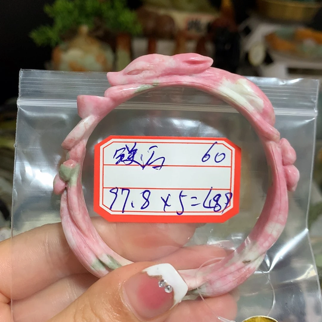 蛇纹石玉未镶嵌手镯S****y