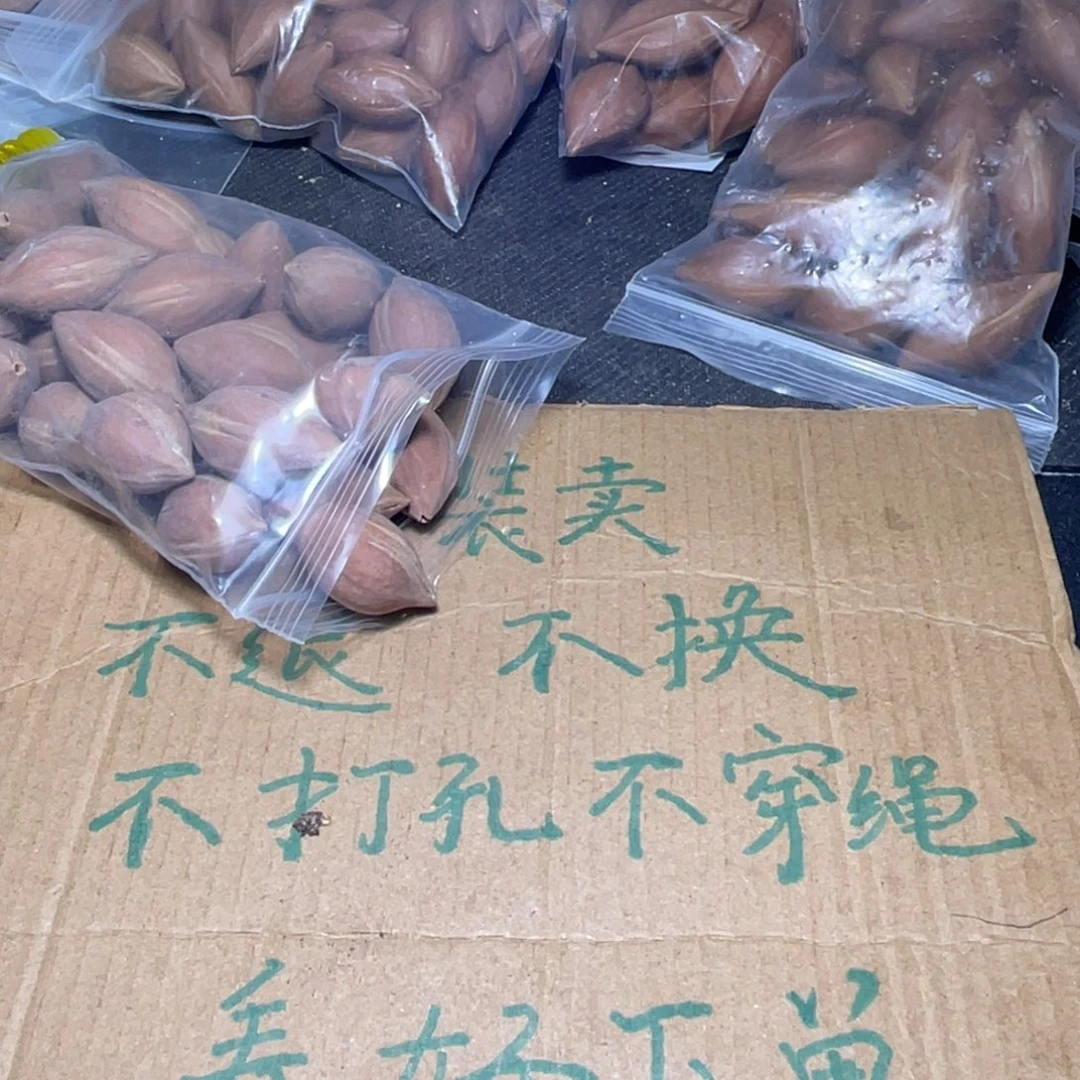 清****安不退不换ddsdd