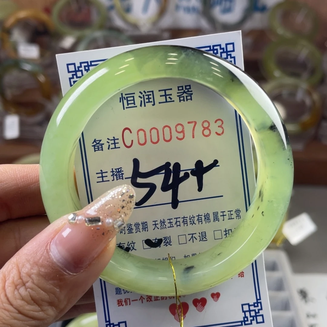 蛇纹石玉手镯未镶嵌林*