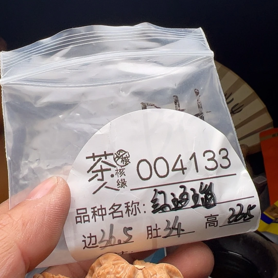 吊坠文玩核桃我们
