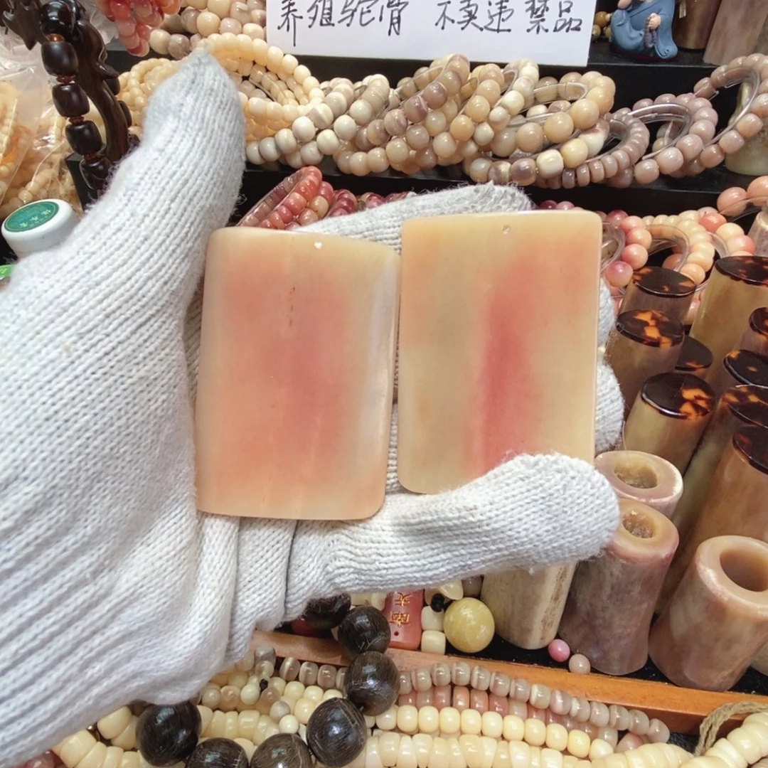 手串/手链驼骨二选一无事牌