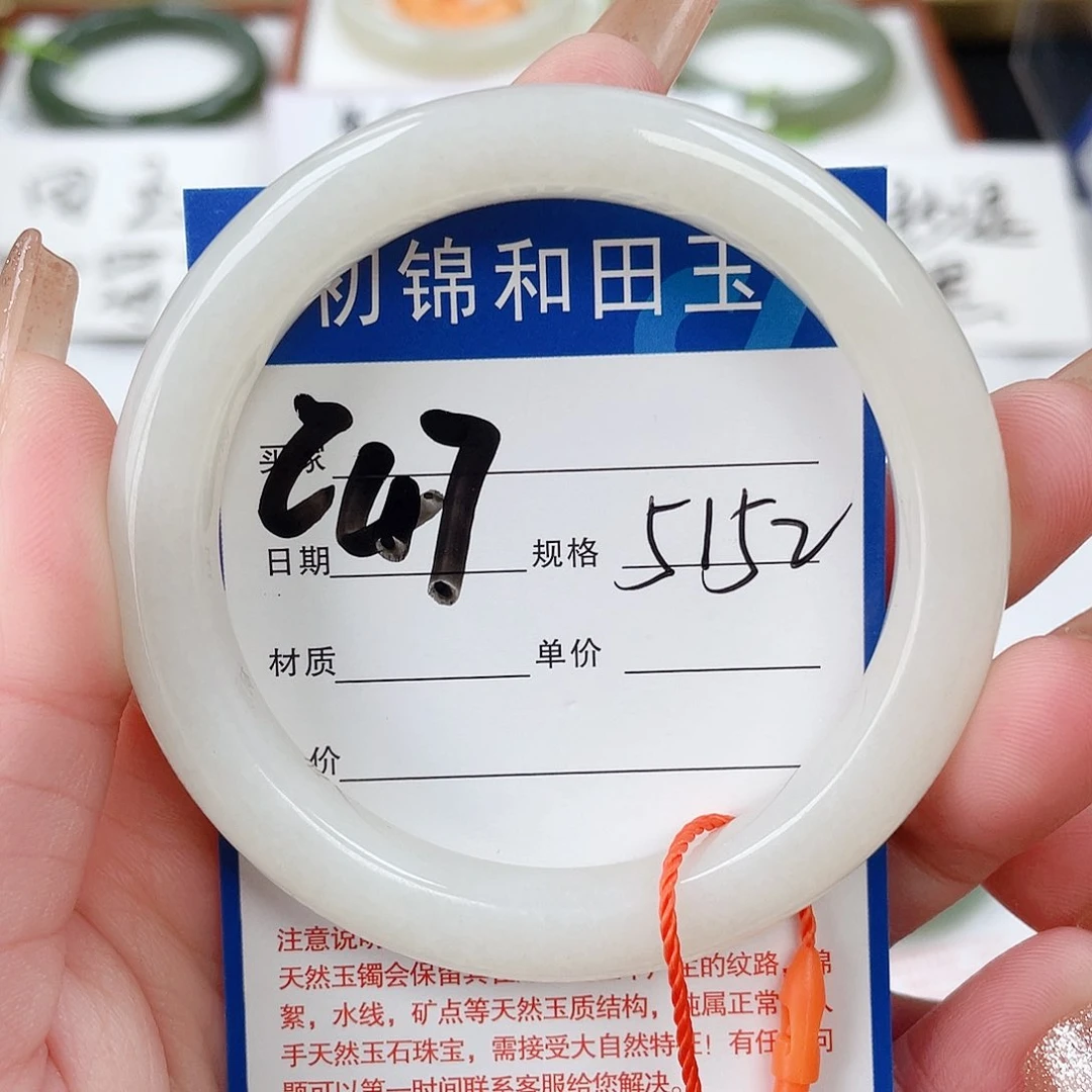 和田玉手镯未镶嵌