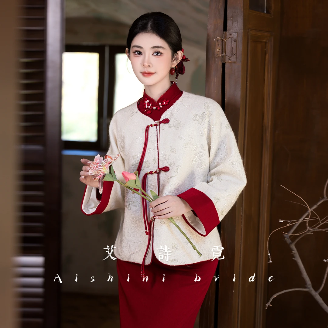 艾诗霓《绯凝》新中式改良旗袍敬酒服新娘订婚回门礼服秋冬套装