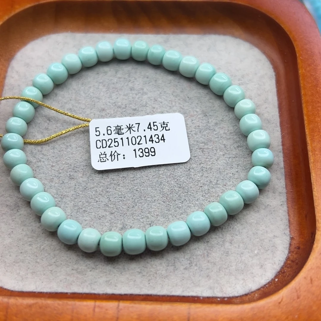 绿松石未镶嵌珠宝半成品