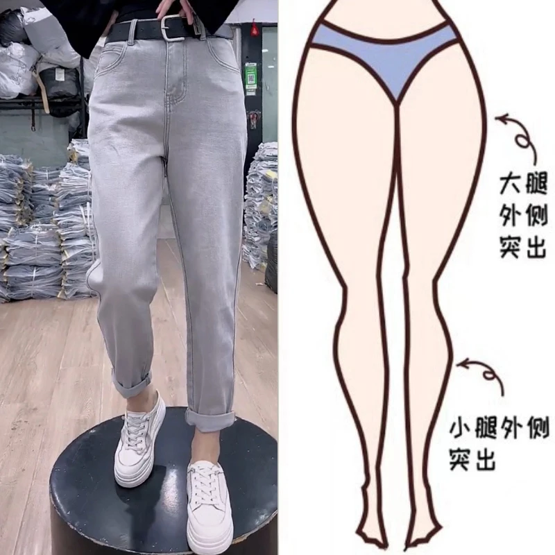 梨形显瘦大码哈伦老爹裤九分牛仔裤子女士2025年春季新款高腰弹力
