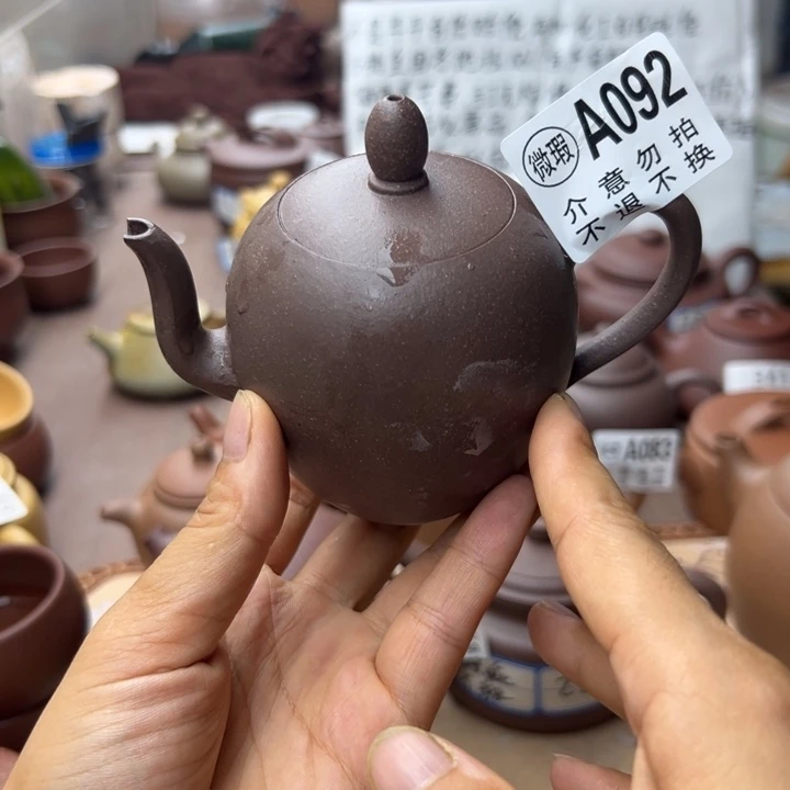 紫砂茶壶紫泥瑕疵180