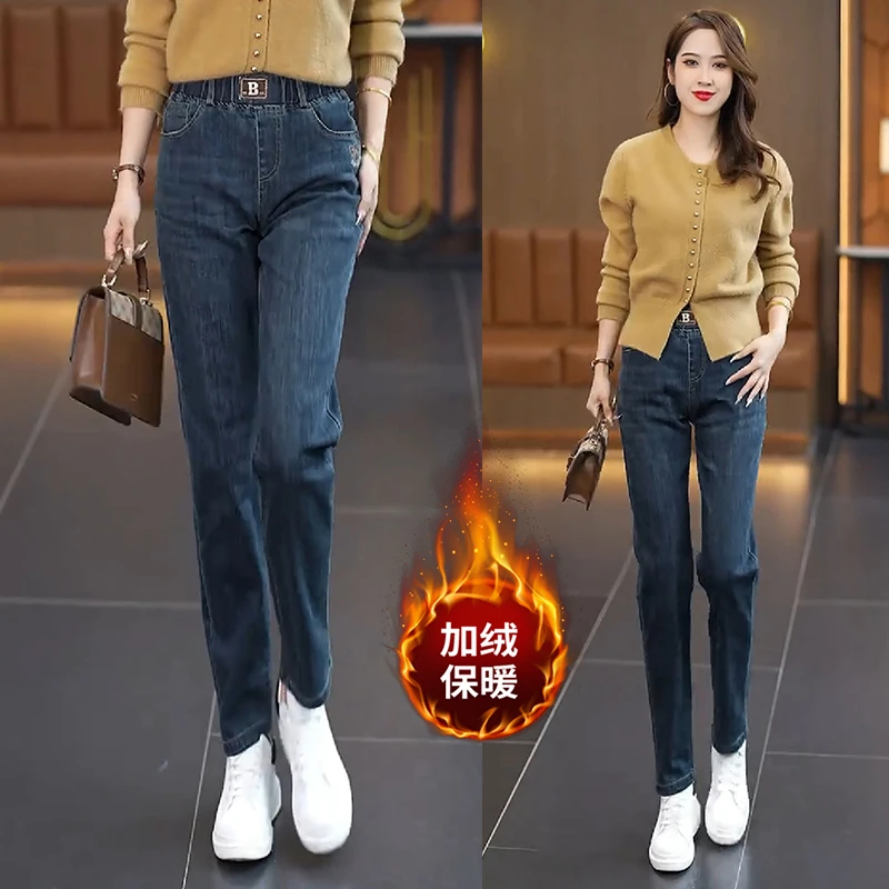 拉夏贝尔秋冬季哈伦裤牛仔女小脚裤2025新款高腰显瘦高级感萝卜裤