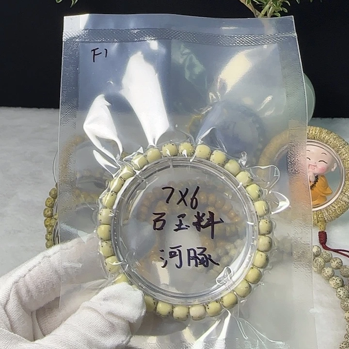 星月菩提吊坠F1!!!!!!!!