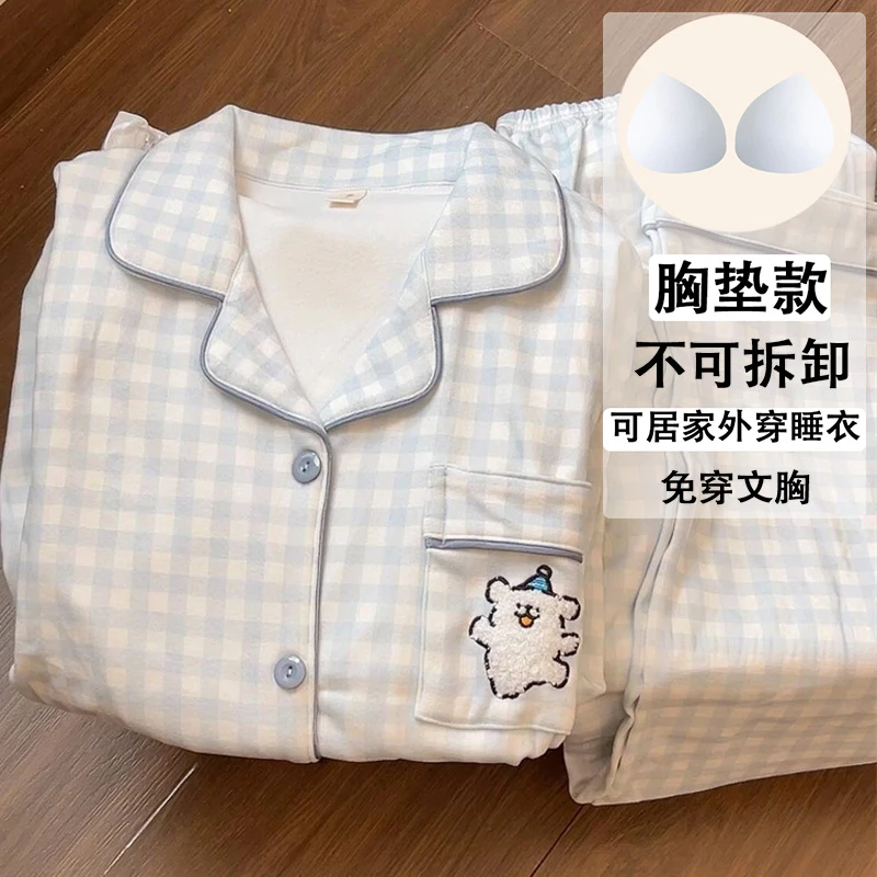 【秋冬款带胸垫】云朵绵睡衣女加大加肥ins风长袖可外穿居家两件套