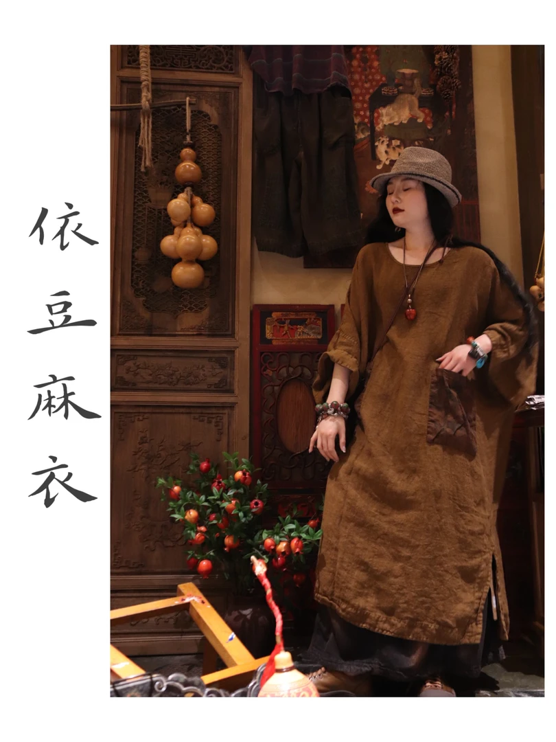 【依豆麻衣】高定系列慵懒随性双口袋撞色长袍