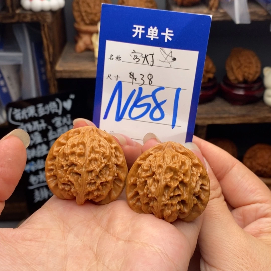 吊坠文玩核桃宫灯38-581