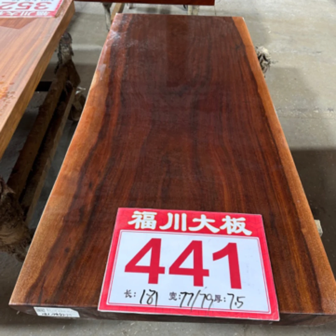 441号 181-77/79-7.5 一板一拍原木整切实木大板桌茶桌