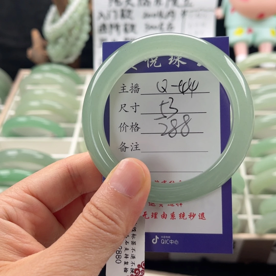 石英质玉手镯未镶嵌再**些