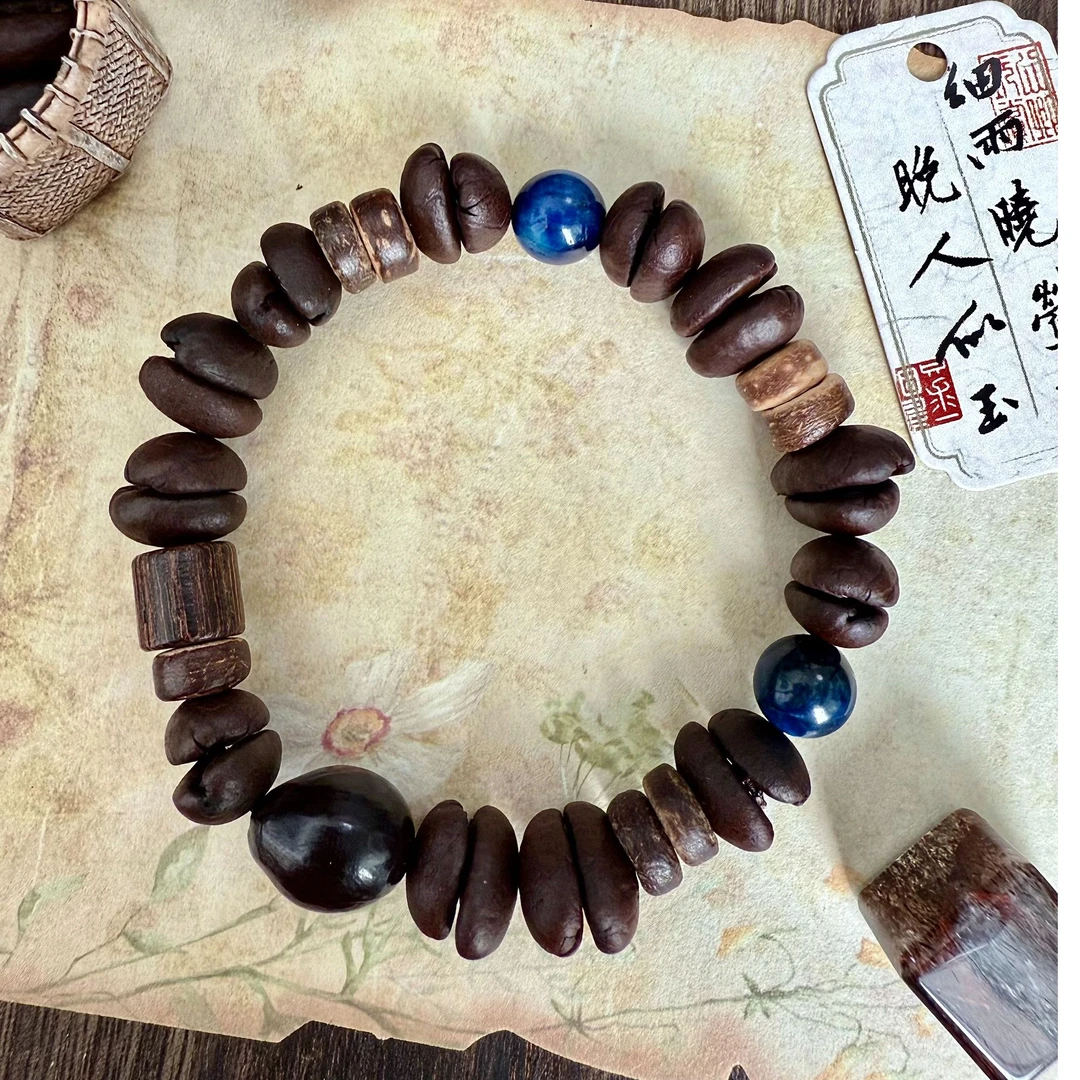 非金属木质手链 情侣姐妹小众复古文艺手作咖啡豆手串一心