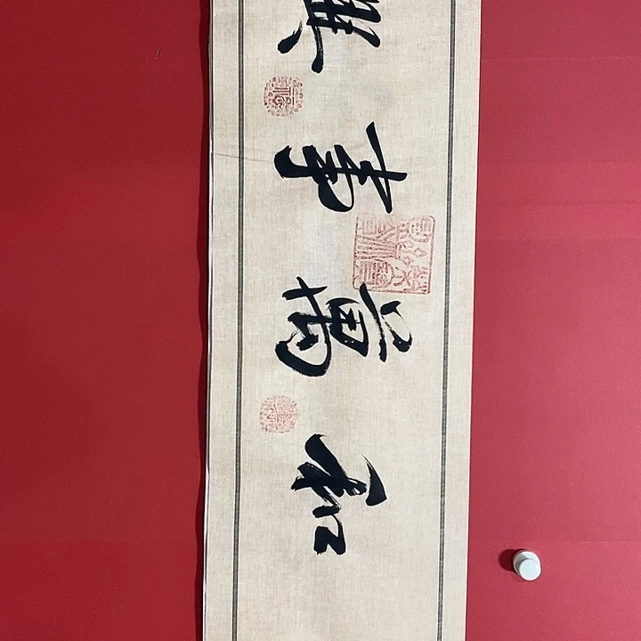国画书法书法书法书法