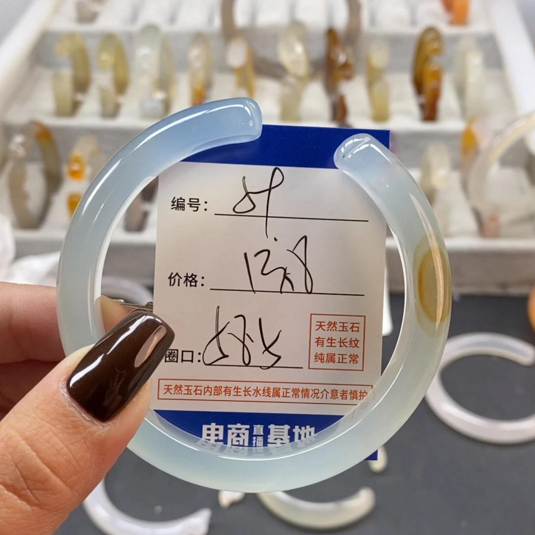 手镯玛瑙/玉髓未镶嵌59