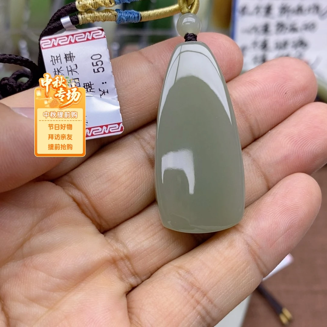 吊坠(不含链)未镶嵌和田玉