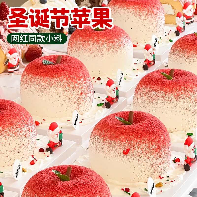 圣诞蛋糕装饰红丝绒饼干粉圣诞老人摆件糖珠苹果造型甜品烘焙点缀
