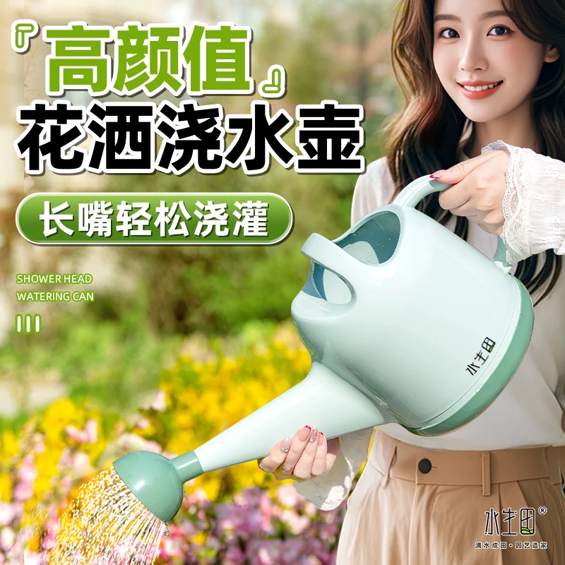 花洒浇水壶塑料长嘴浇花壶庭院浇菜浇花水壶花园喷头大容量浇水器