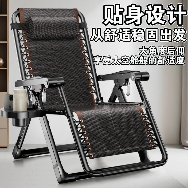 折叠躺椅可躺可坐可睡办公室午休午睡阳台沙滩大人家用夏天躺靠椅
