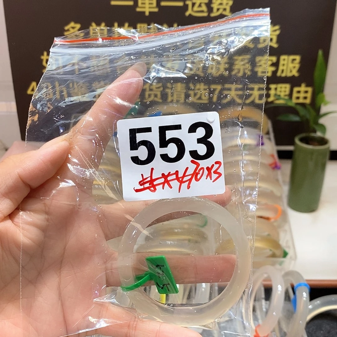 手镯玛瑙/玉髓合金