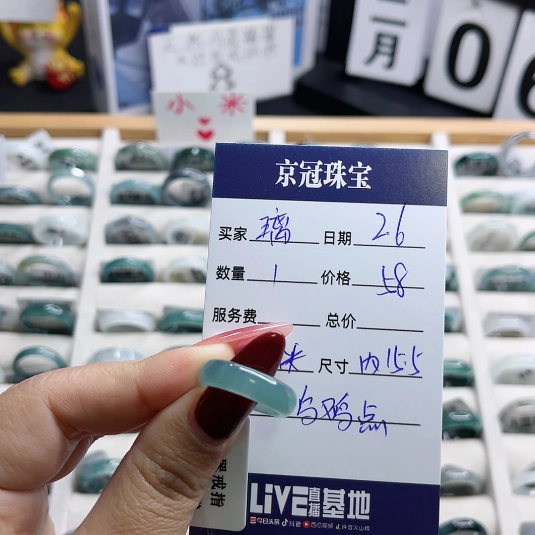 翡翠戒指未镶嵌璃*戒指