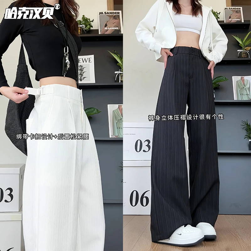 早秋垂感西裤男女同款肌理感宽松显瘦直筒休闲长裤潮流慵懒风男装