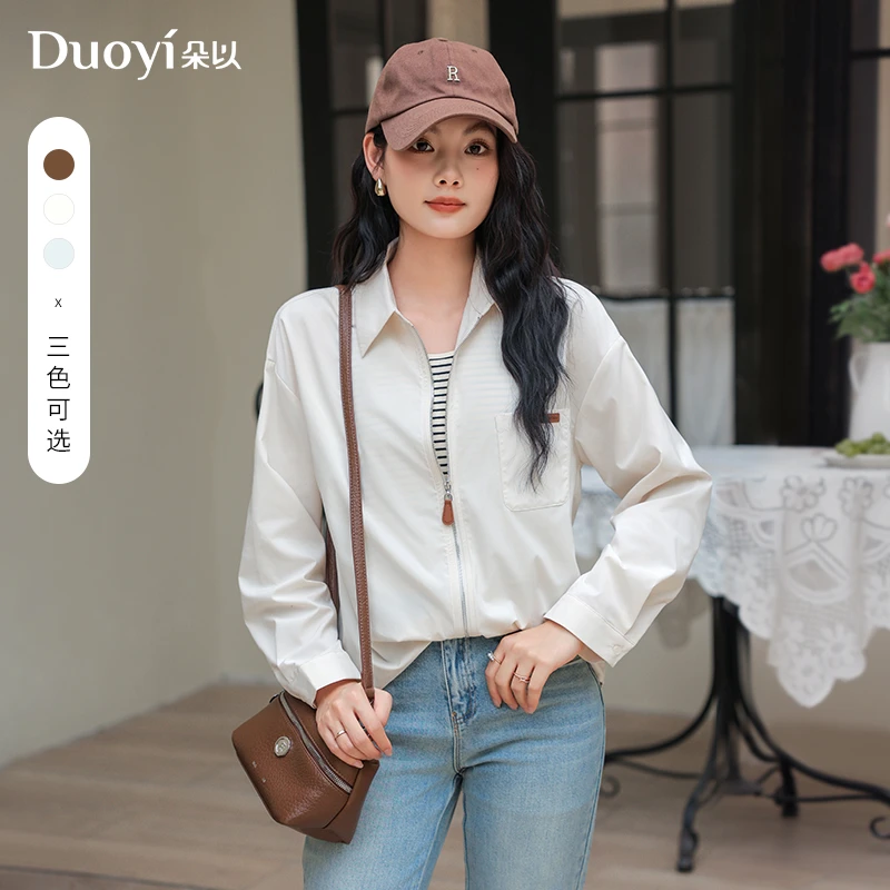 朵以2025秋季新款休闲时髦拼接条纹背心长袖假两件衬衫39DQ149022