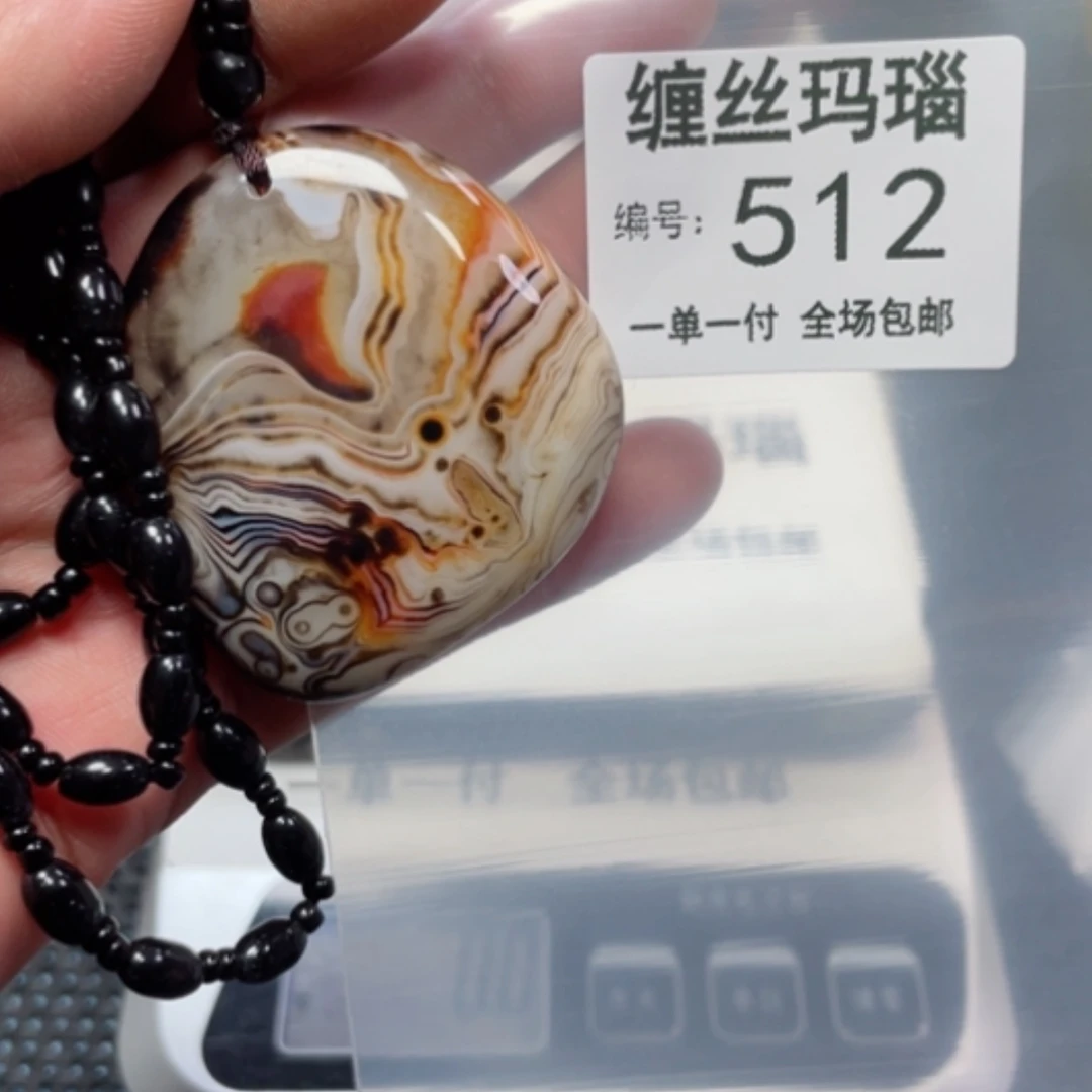 【闪购商品】玛瑙/玉髓颈饰未镶嵌