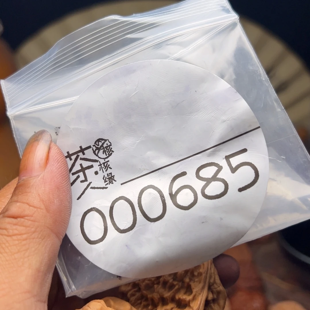 把件文玩核桃今天