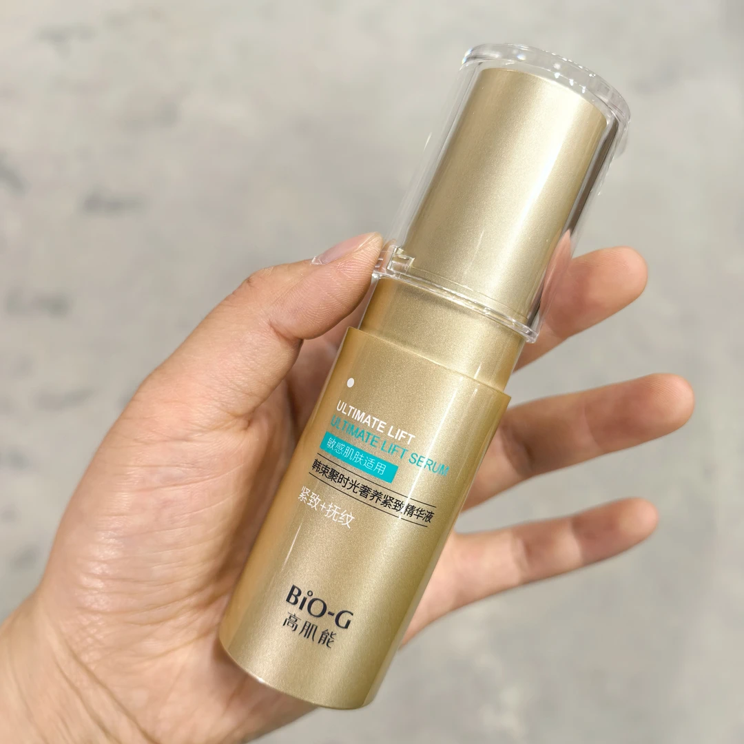 韩束高肌能聚时光精华液30ml27年