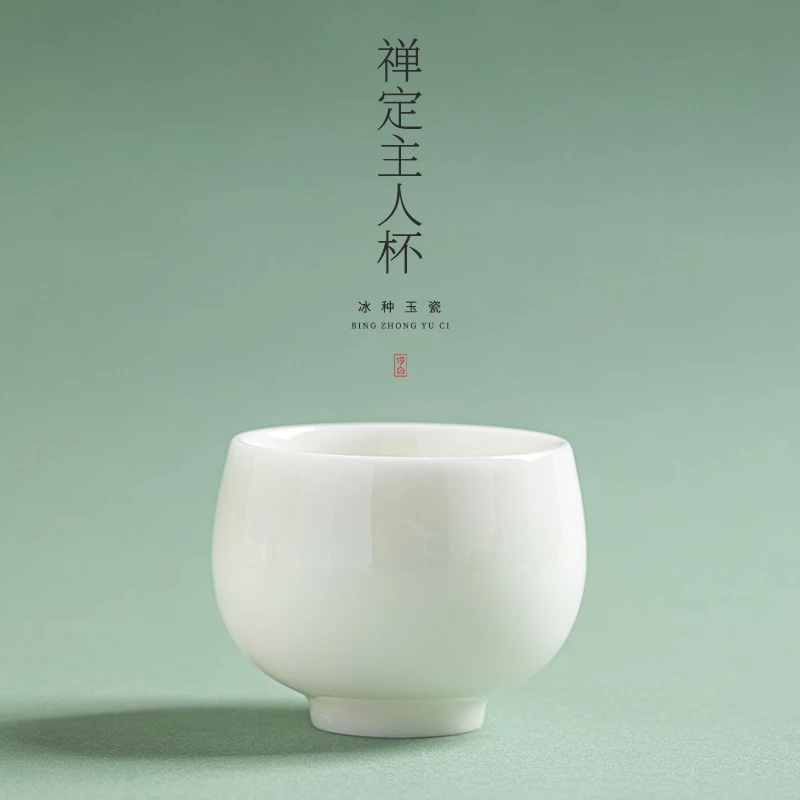 【何白龙窑】冰种玉瓷禅定杯hbly-1027